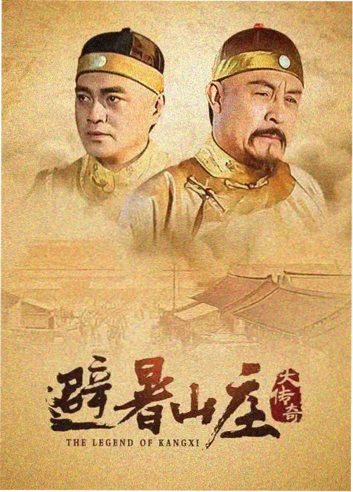熊出没之探险日记 在线观看