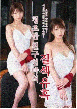 熊出没之怪兽计划 免费观看