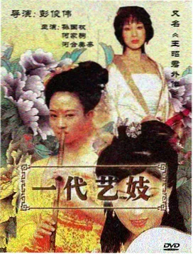 熊出没之冬日乐翻天 高清观看